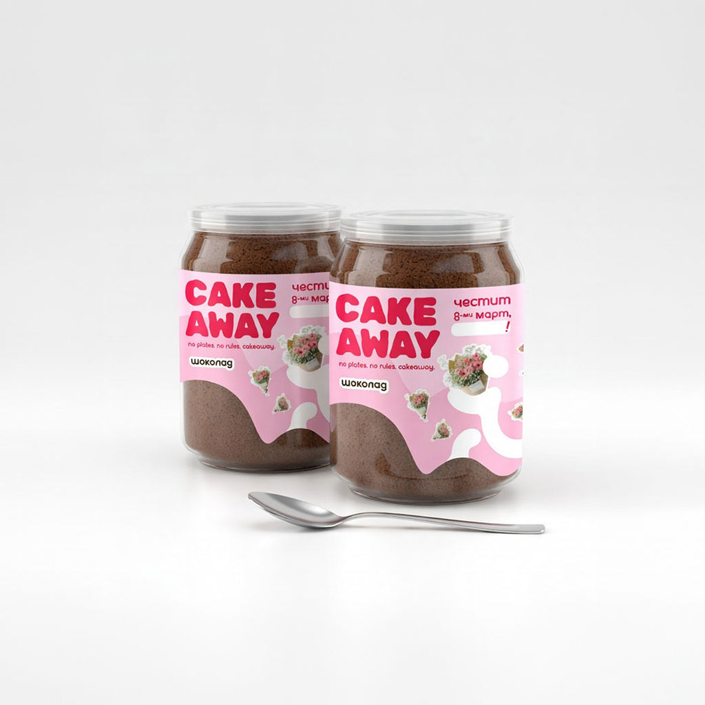 Честит 8ми март! - Вкус Ягода и Шоколад - 4бр.